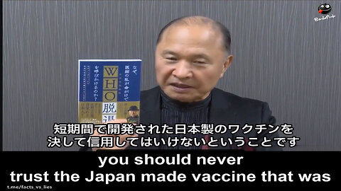Prof. Masayasu Inoue - 'NEVER Trust a💉VaxXxine💉made in Japan!'