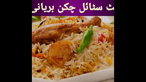 Chicken Biryani Recipe By cook&bake foods | چکن بریانی بنانے کا آسان طریقہ | Biryani Recipe |