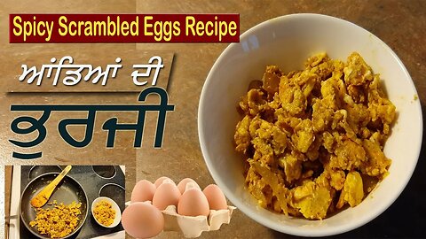 Anda Bhurji Spicy Indian Scrambled Eggs Recipe #AndaBhurji
