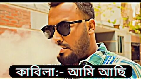 কাবিলা আছে🔥| Bachelor Point | Funny Scene 😂| Ziaul Polash Whatsapp Dialogue|Dhruba Tv| Natok Status|