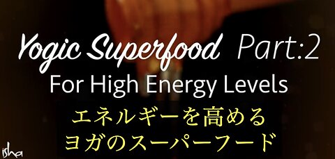 Yogic Superfood for High Energy Levels ／ エネルギーを高めるヨガのスーパーフード