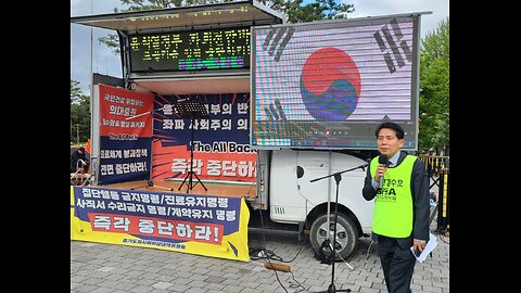 #국민의료파괴#의료공산화#의대65%증원결사저지#쿠바공산의료포플리즘반대#의사노비#FreedomRally#AntiPopulismMedicarePolicy#DoctorsNotSlaves