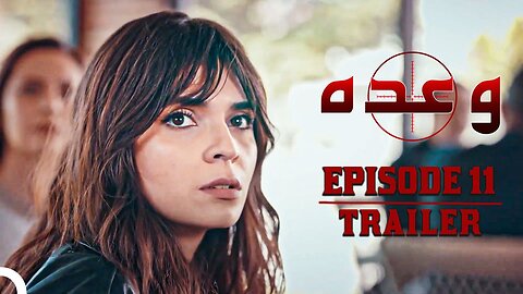 Wadaa Episode 11 Trailer | Waada - وعدہ (Urdu Dubbed)