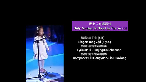 中文國語金曲 Chinese Mandarin Golden Songs