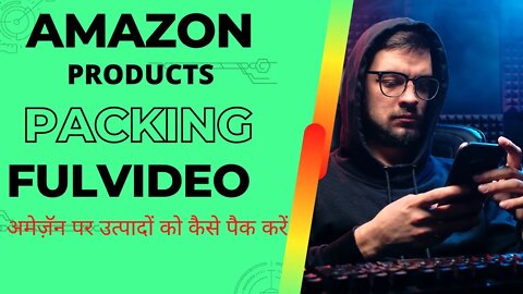 HOW to packing, processsing Amazon products Live video shoot -Hindi full video#Amazo@NABAJYOTIDAS1