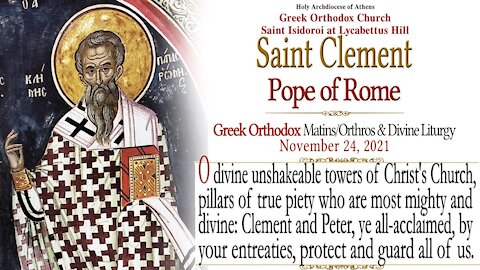 November 24, 2021, Saint Clement, Pope of Rome | Greek Orthodox Divine Liturgy Live Stream