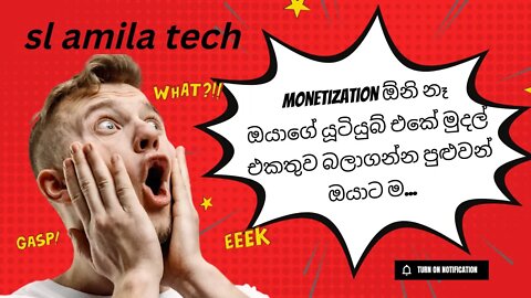 How Much Money Youtube Pays For 1000 Views In 2020 | Youtube Money Sinhala | Online sl amila tech