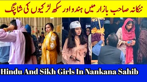 Gurpurab Celebration 2023 | Sikh And Hindu Girls In Nankana Sahib Bazaar For Shopping #gurpurab2023