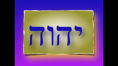 The Hebrew Names of Elohim (God)—Truth NOT Legalism