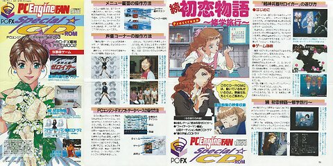 PC Engine Fan PC-FX Special CD-Rom Vol. 3