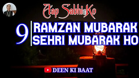 Ramzan Ki 9 Sehri Mubarak Status || Ramzan Ki Naovi Sehri Mubarak || 9Sehri Status || 9th Sehri 2022