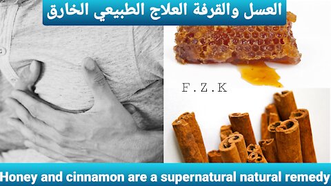 10 diseases honey and cinnamon treat, learn how to prepare them in this video