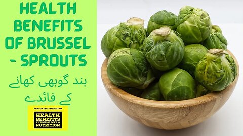 HEALTH BENEFITS OF BRUSSEL SPROUTS بند گوبھی کھانے کے فائدے