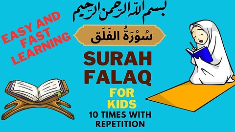 Surah Falaq for kids learning | Easy and fast learning surah falaq