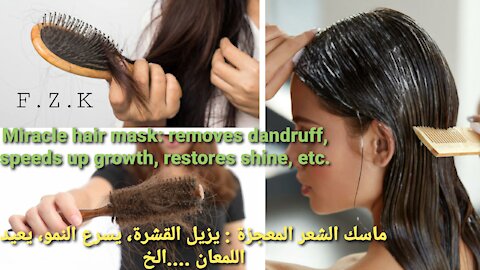 Miracle Hair Mask : Removes dandruff, accelerates growth, & restores shine to make it look healthier
