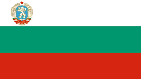 National Anthem of the People's Republic of Bulgaria (1964-1990) - Mila Rodino (Instrumental)