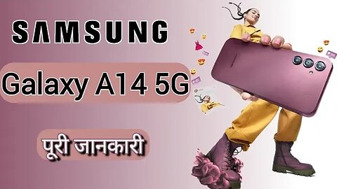 Samsung Galaxy A14 Specification and Design