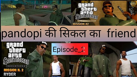 Pandopi ki sikal ka frnd #gta