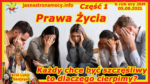 Każdy chce być szczęśliwy to dlaczego cierpimy? Część 1 Prawa Życia