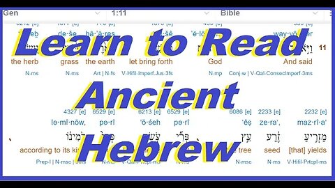 Learn Ancient Hebrew