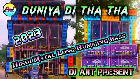 Duniya Di Tha Tha / Rcf Humming Competition Mix / Dj Ajit Present / New Dj Song
