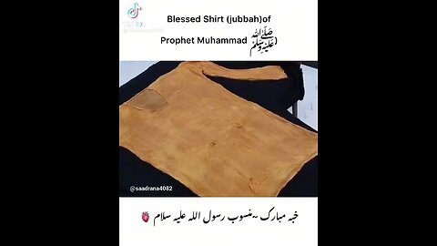 Blessed shirt of Prophet Muhammad (pbuh)