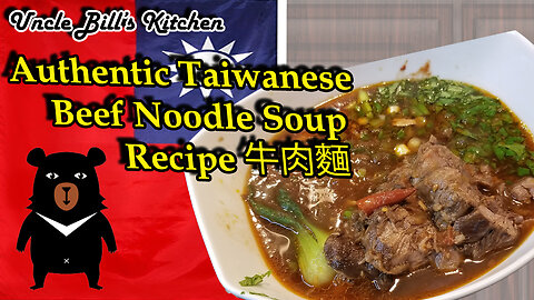 Authentic Taiwanese Beef Noodle Soup Recipe 牛肉麵