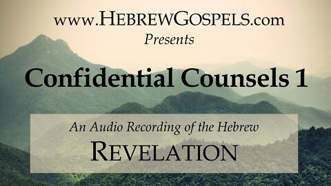 English reading of Confidential Counsels (Revelation) chapter 1