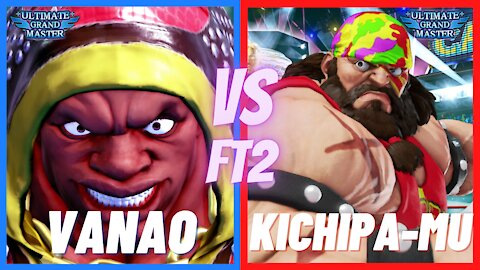 SFV 🌟 Kichipa-Mu (Zangief) vs Vanao (Balrog) 🌟 Street Fighter V