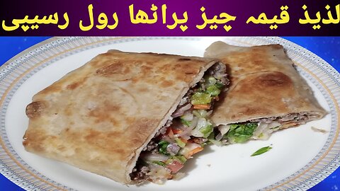 Beef Cheese Wrap/Beef burrito /Keema Cheese chapati Role Recipe By cook&bake foods