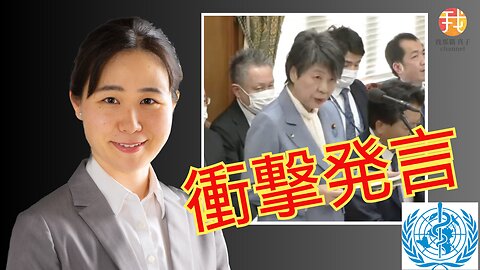 【生配信】”パンデミック合意”問題 上川外相衝撃発言 「国会承認を求めません 締結なしで拘束力を受け入れる」