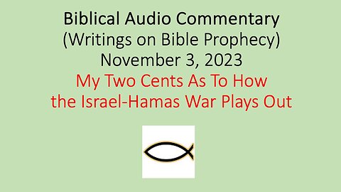 Biblical Audio Commentary – My Two Cents As To How the Israel-Hamas War Plays Out