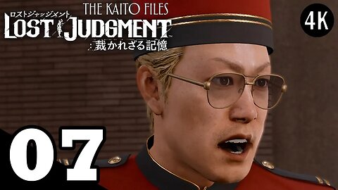 Lost Judgment The Kaito Files Japanese Dub Walkthrough Part 7 - Cat & Mouse [PS5/4K]