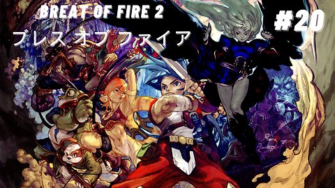 SNES [ブレス オブ ファイア] Breath Of Fire 2 Japonês #20