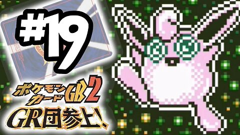 Pokemon Card GB 2 Part 19: Power Shower