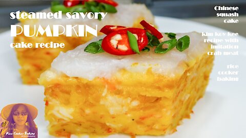 Steamed Savory Pumpkin Cake Recipe | Kim Koy Kee Recipe | Chinese Steamed Pumpkin Kuih