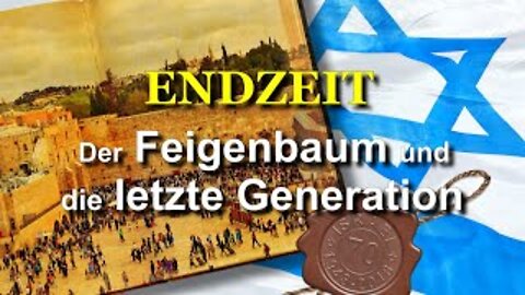 220 - Der Feigenbaum und die letzte Generation.