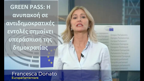 GREEN PASS: Η ανυπακοή σε αντιδημοκρατικές εντολές σημαίνει υπεράσπιση της δημοκρατίας