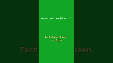 RASOOL ULLAH SAW ny farmaya 🌸🏵️🌻🌷| Green screen islamic status | #urdustatus @techgreenscreen