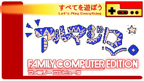 Let's Play Everything: Armadillo
