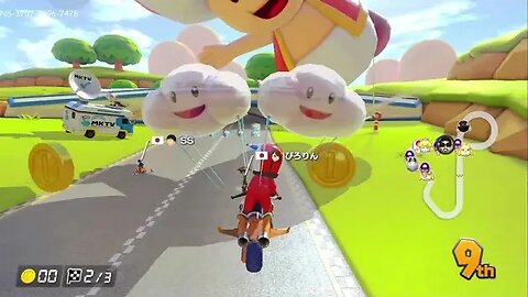 1/5/23 Edition of Mario Kart 8 Deluxe. Racing with TheGreatGQ. First Mario Kart stram of 2023.