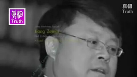 Jiang Mianheng, Son of Jiang Zemin had 3 Kidney Transplants. A Total of 5 People Were Killed for Him