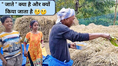 Indian villagers rituals | Indian village girl lifestyle | indian Ho tribal rituals