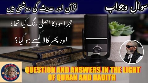 What was real color of black stone | Why did the black stone (hajar aswad) turn black