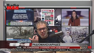 ΓΙΩΡΓΟΣ ΔΗΜΑΚΟΓΙΑΝΝΗΣ - ΡΑΔΙΟΜΑΚΕΛΑΡΗΔΕΣ 10-4-2023 / makeleio.gr