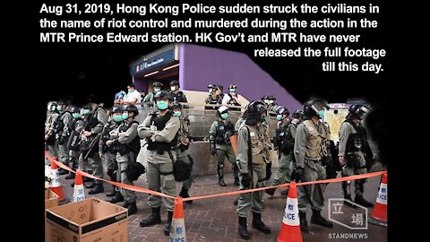 On August 31, 2019 in HK MTR Prince Edward Station. That's police terrorism.