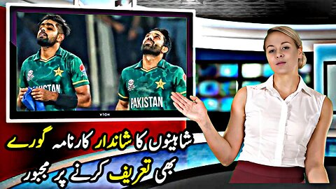 Top Pakistan cricketers decide against promoting controversial products