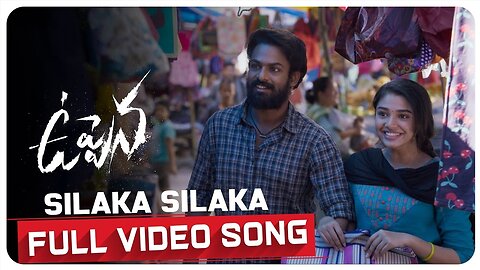 Silaka Silaka Full Video Song | Panja Vaisshnav Tej, Krithi Shetty | Buchi Babu Sana | DSP