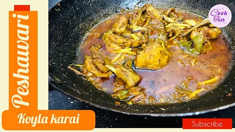 Peshawari chicken koyla karahi | pakistan famous #channel #delicious #subscribe #cooking #chicken