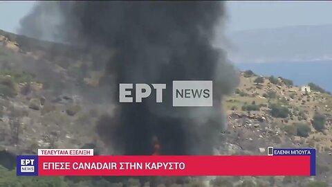 Firefighting plane crashes on Greek island of Evia. 2 people were on board
